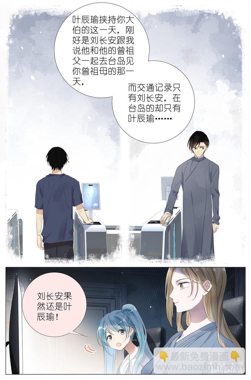 080 要被关到小学里去了12