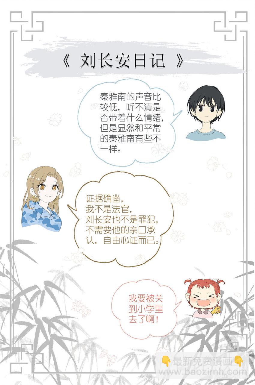 080 要被关到小学里去了16
