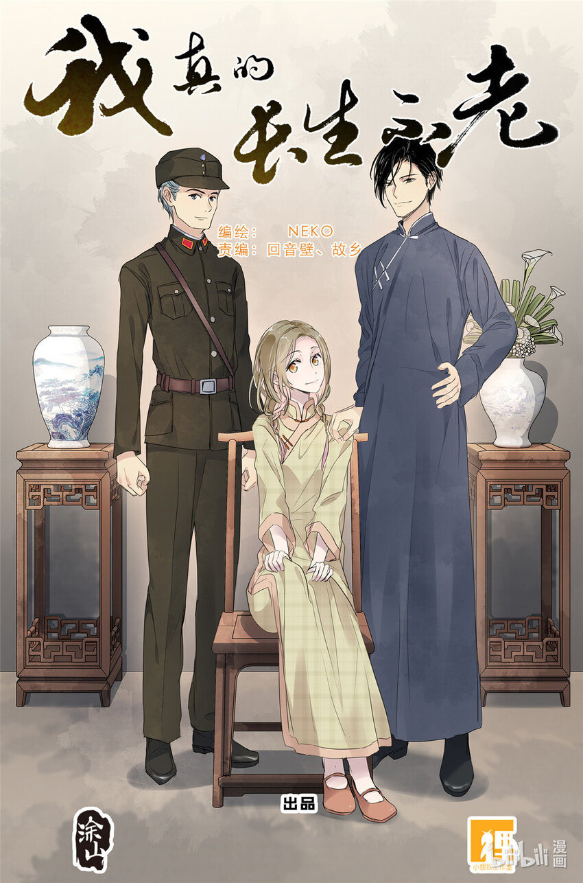 081 找我弟弟0