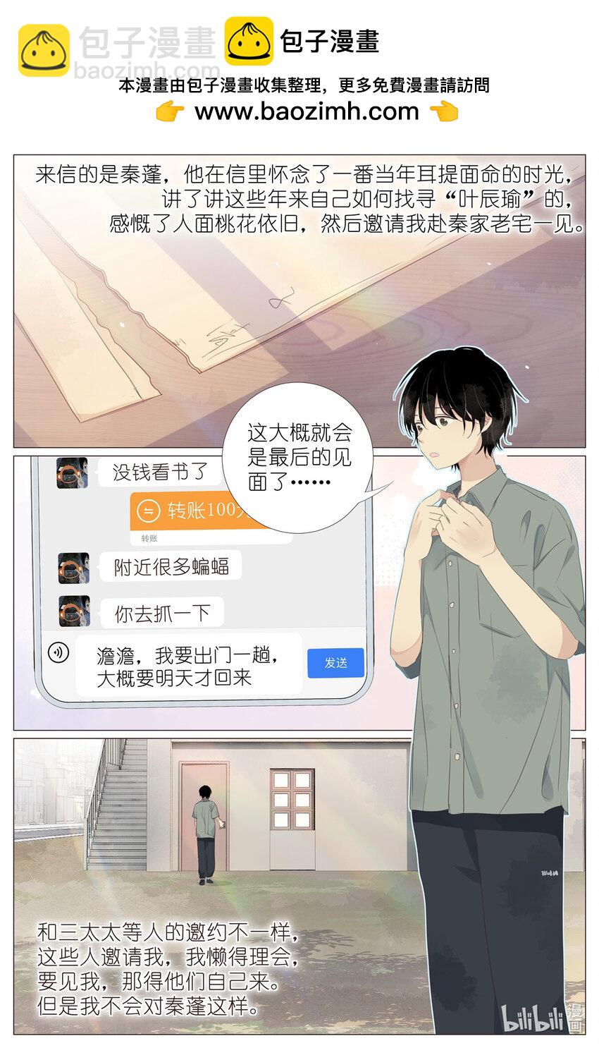 081 找我弟弟1