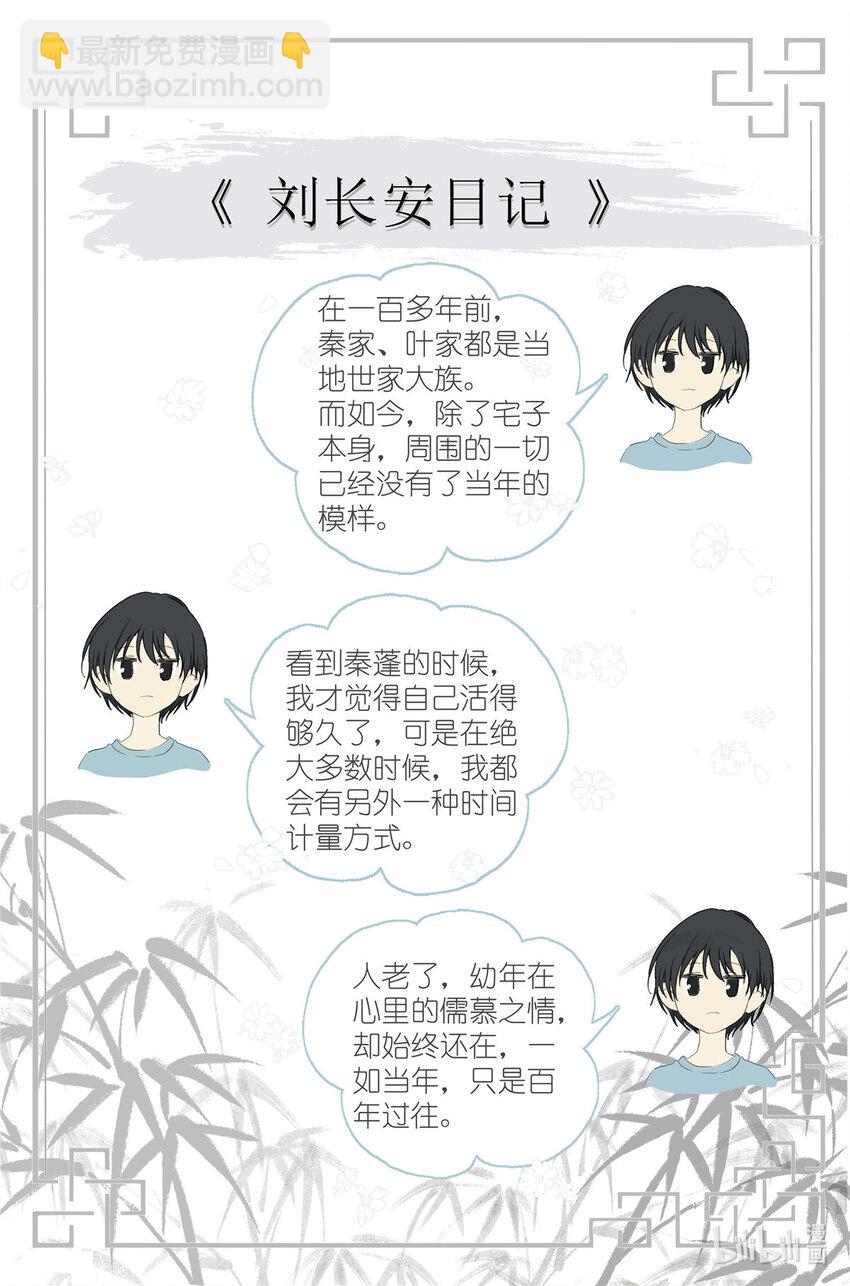 081 找我弟弟17