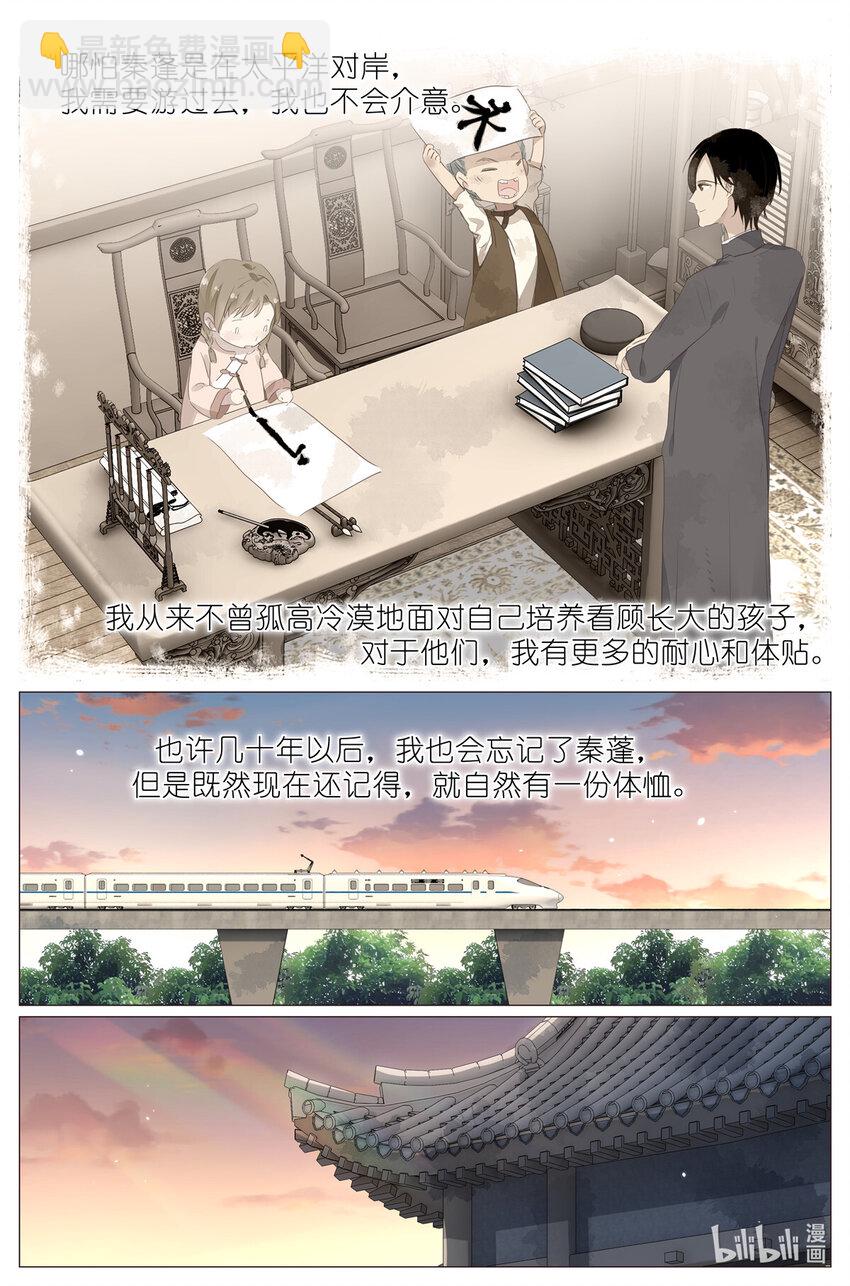 081 找我弟弟2