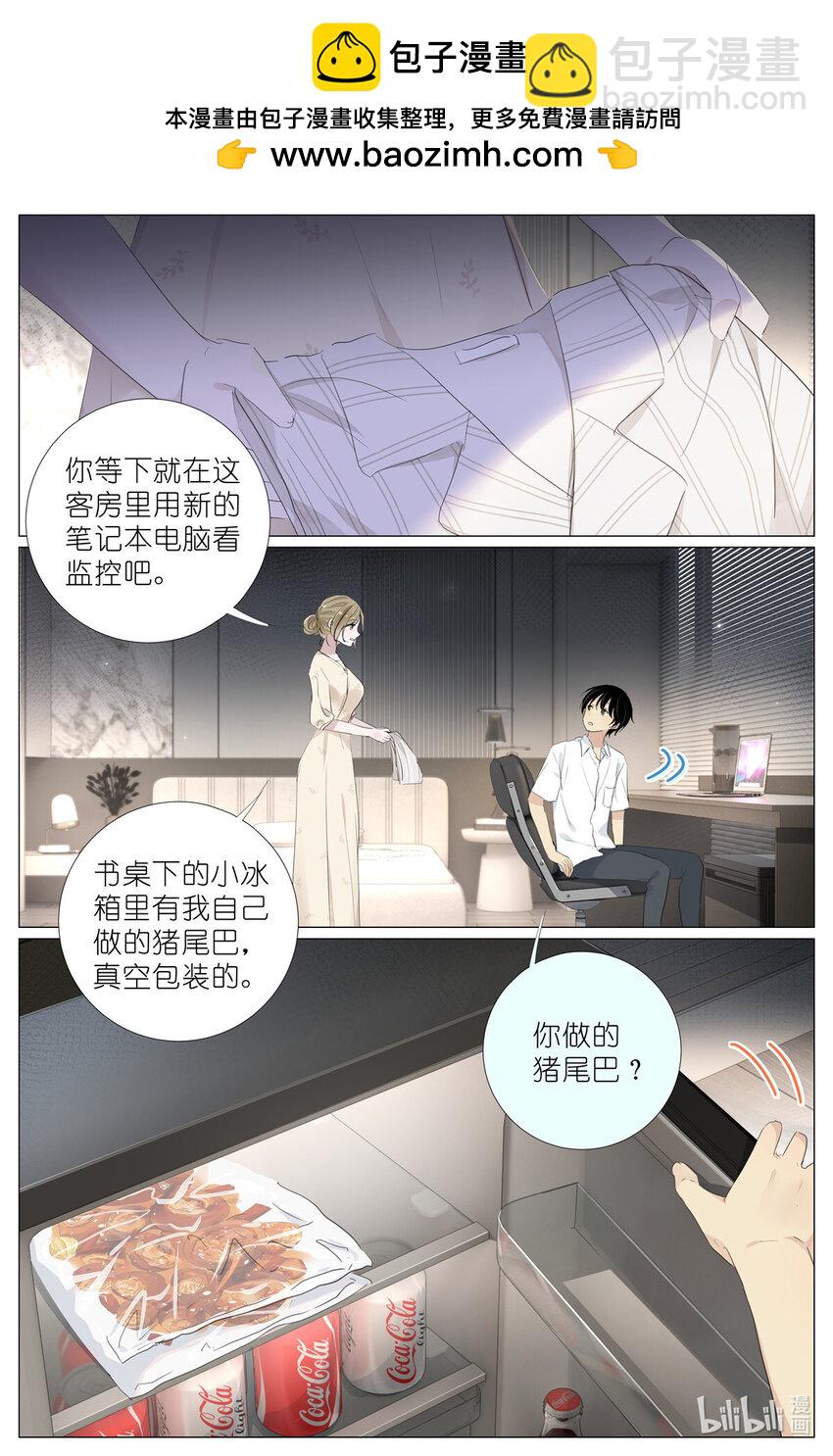 084 凉风有信1