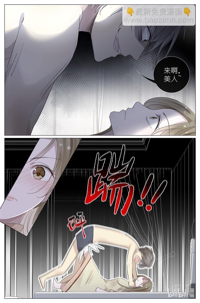 084 凉风有信10