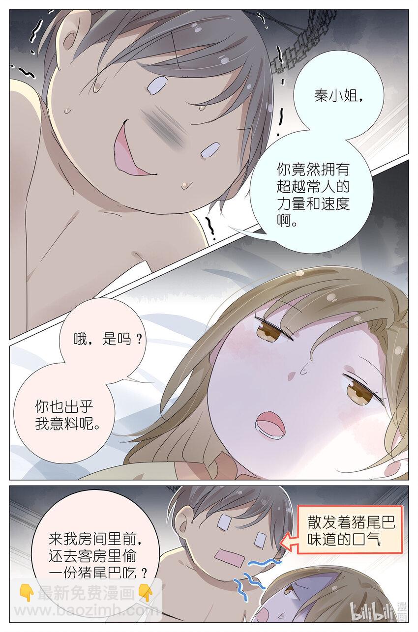 084 凉风有信11