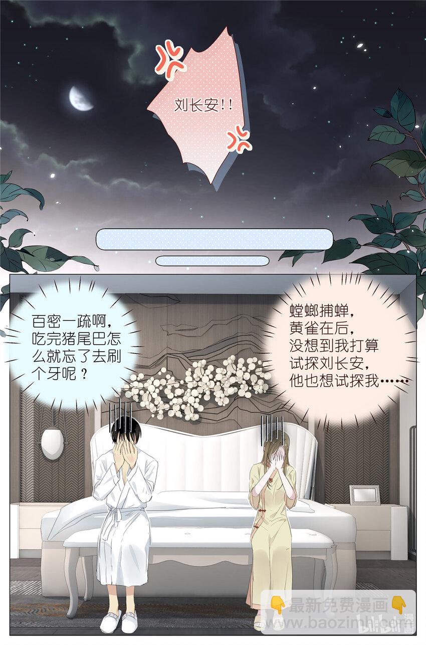 084 凉风有信12