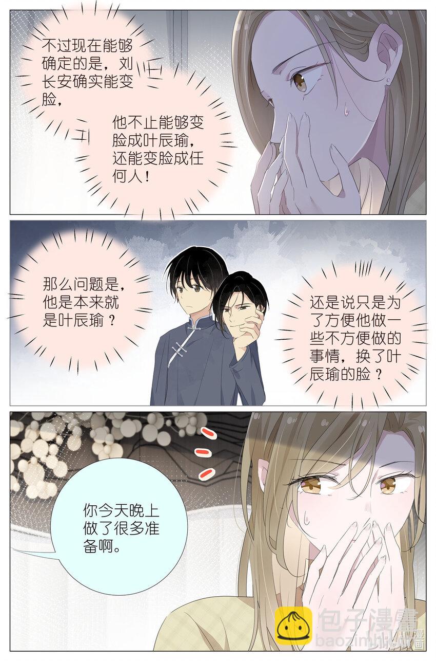 084 凉风有信13