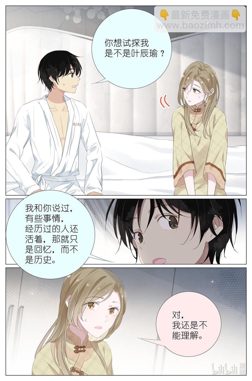 084 凉风有信14