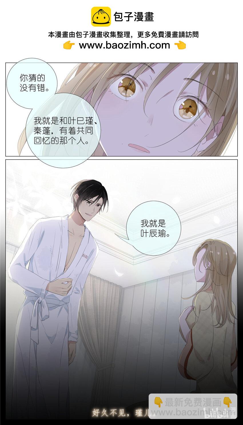 084 凉风有信16