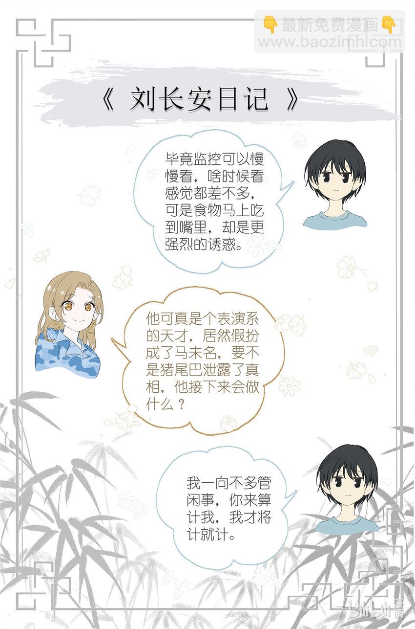 084 凉风有信17