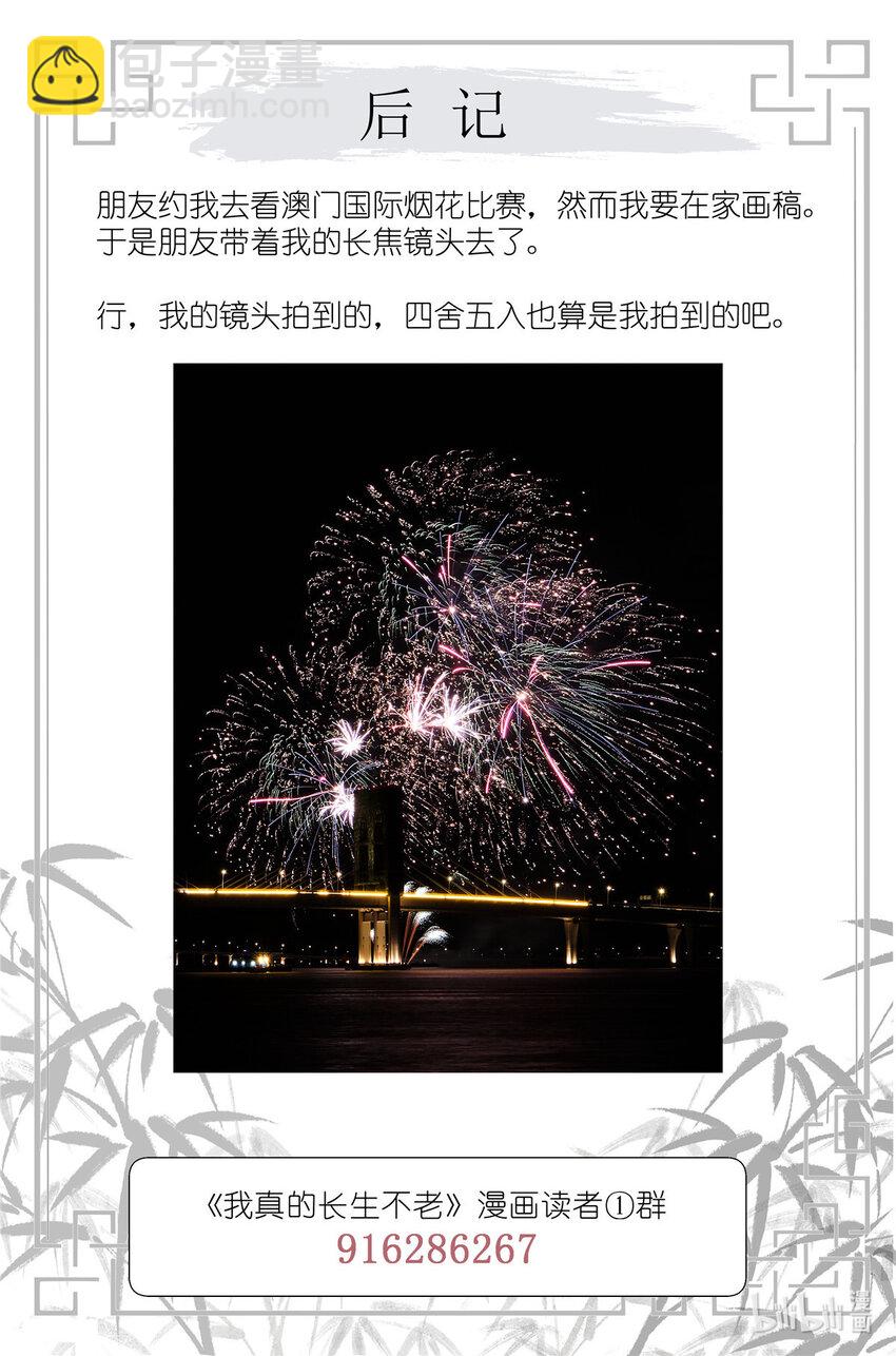 084 凉风有信18