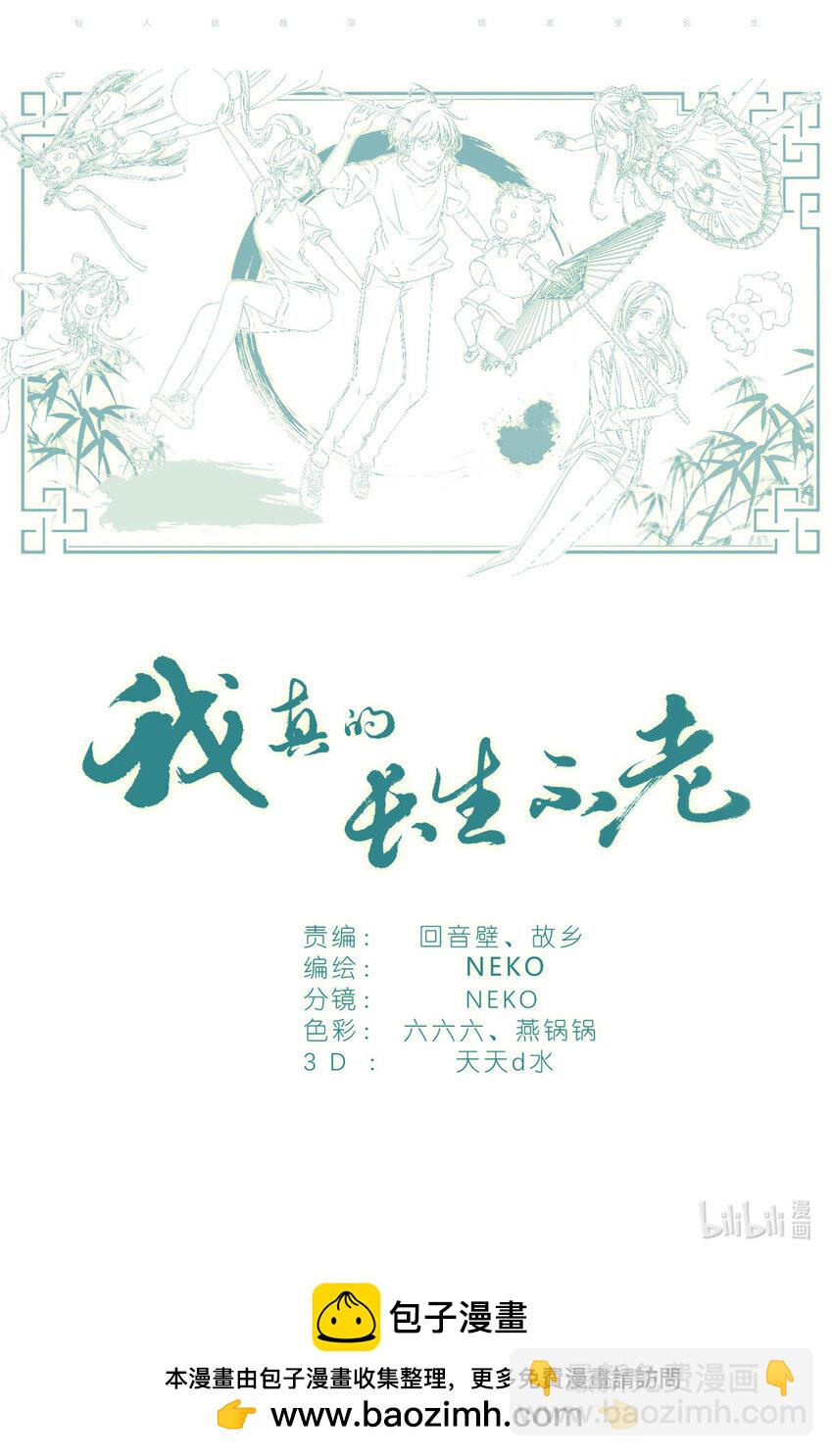 084 凉风有信19