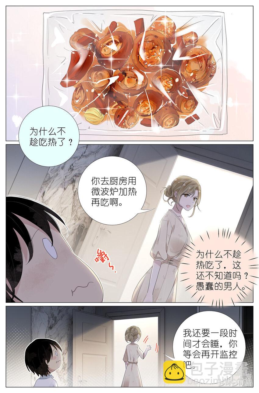 084 凉风有信2