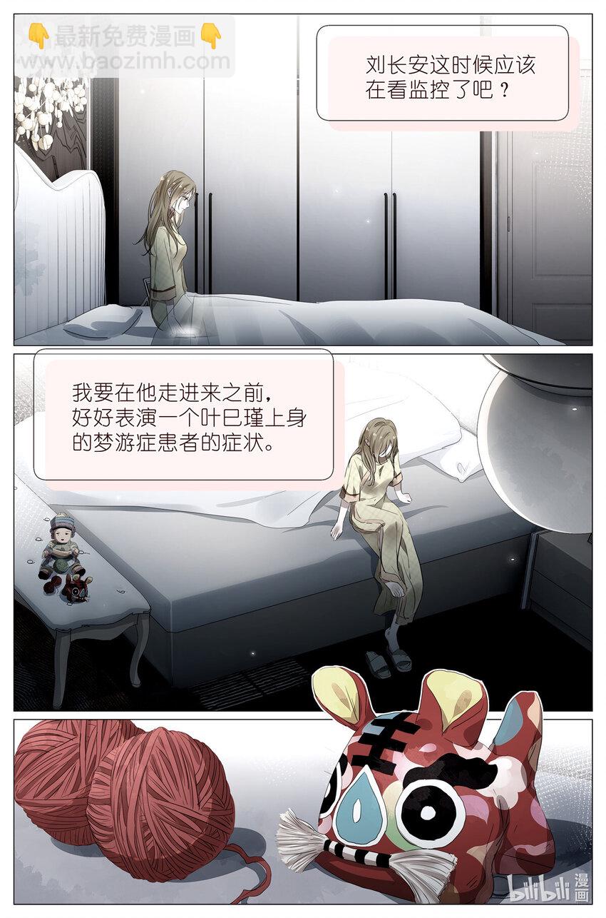 084 凉风有信4