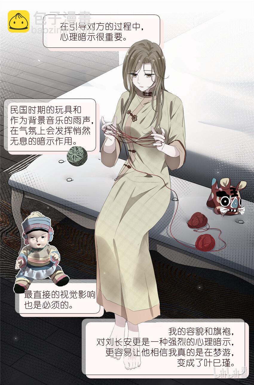 084 凉风有信5