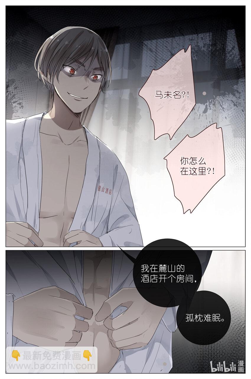 084 凉风有信8