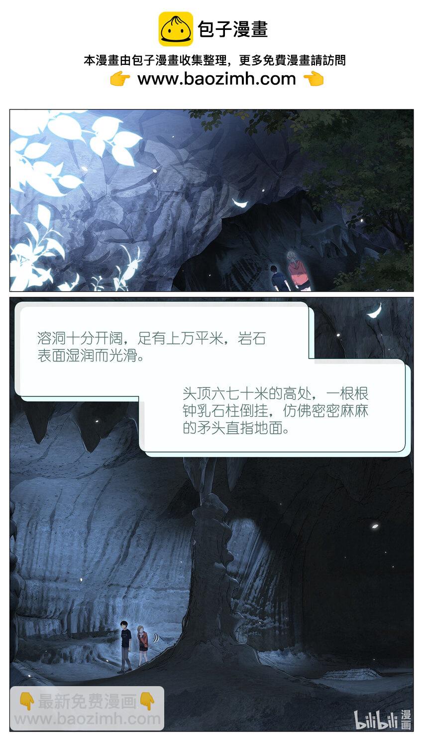 086 他的妈妈1
