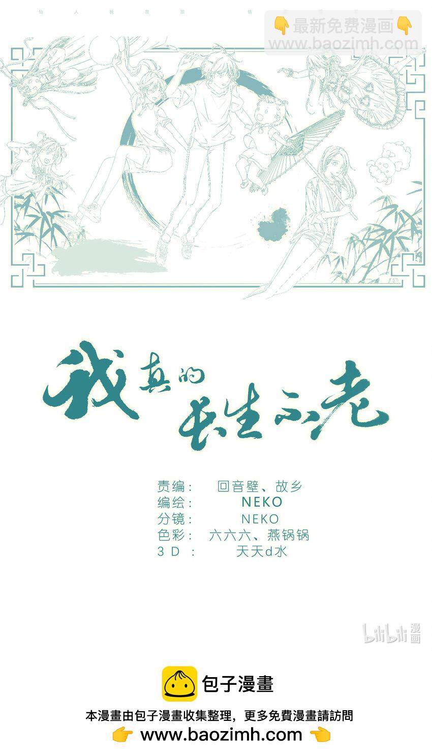 086 他的妈妈19