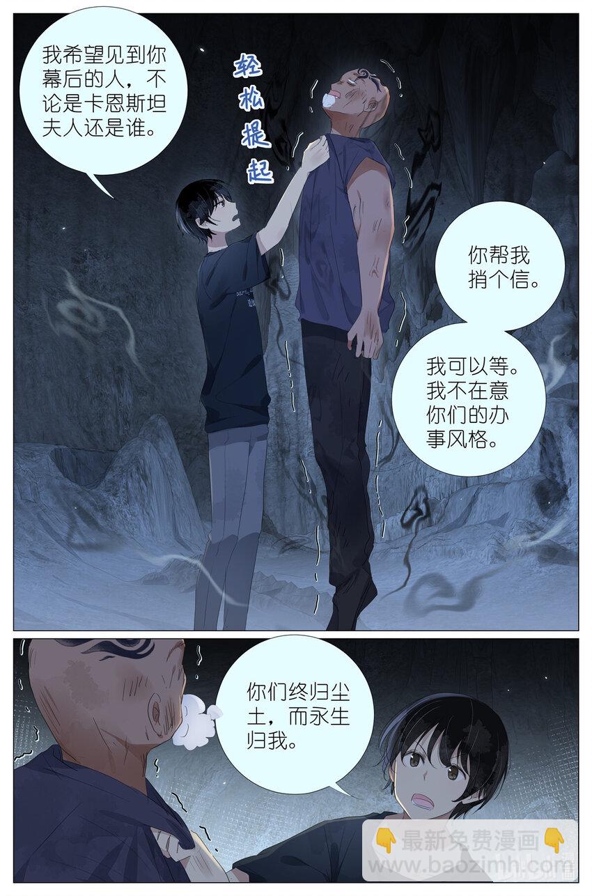 086 他的妈妈8