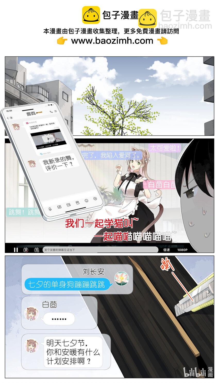 088 油纸伞1