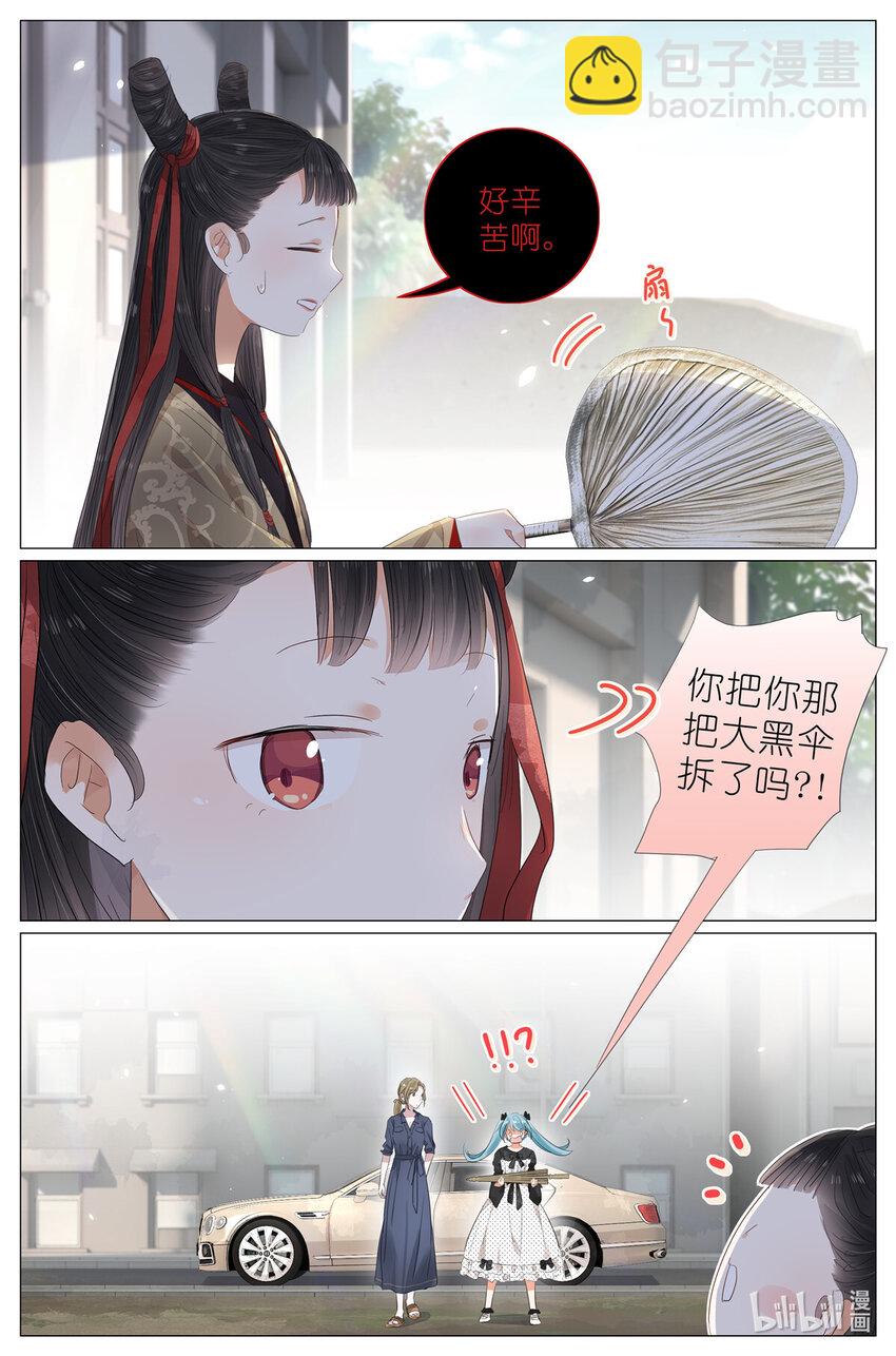 088 油纸伞10