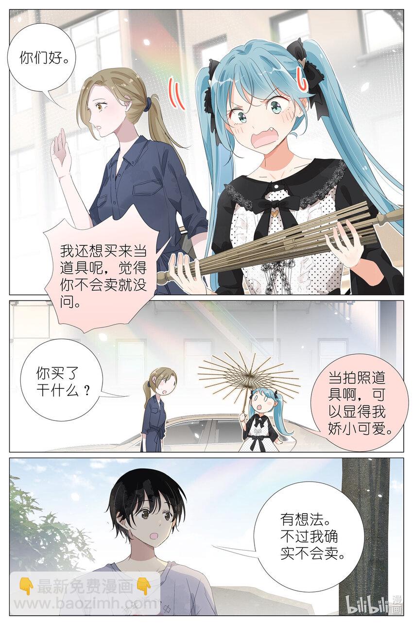 088 油纸伞11