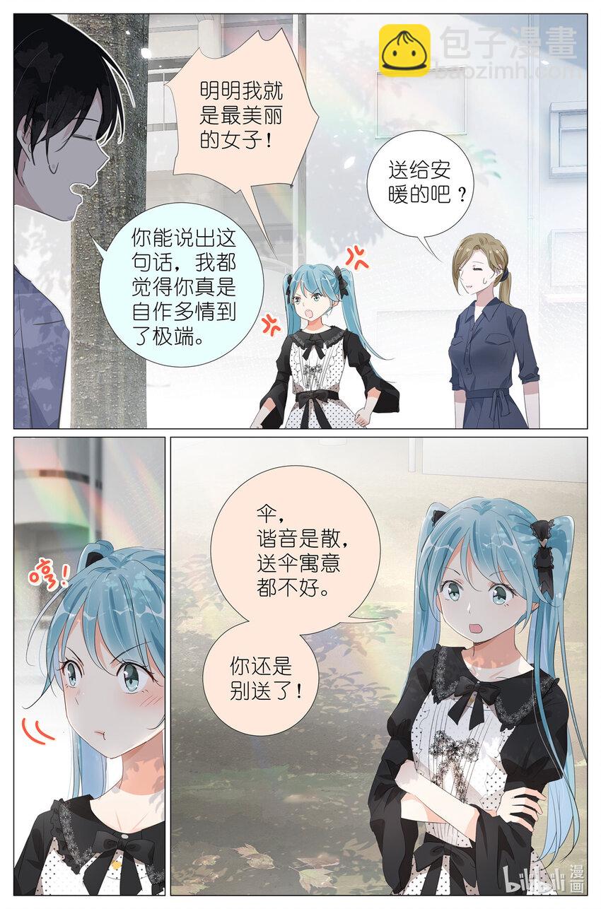 088 油纸伞13