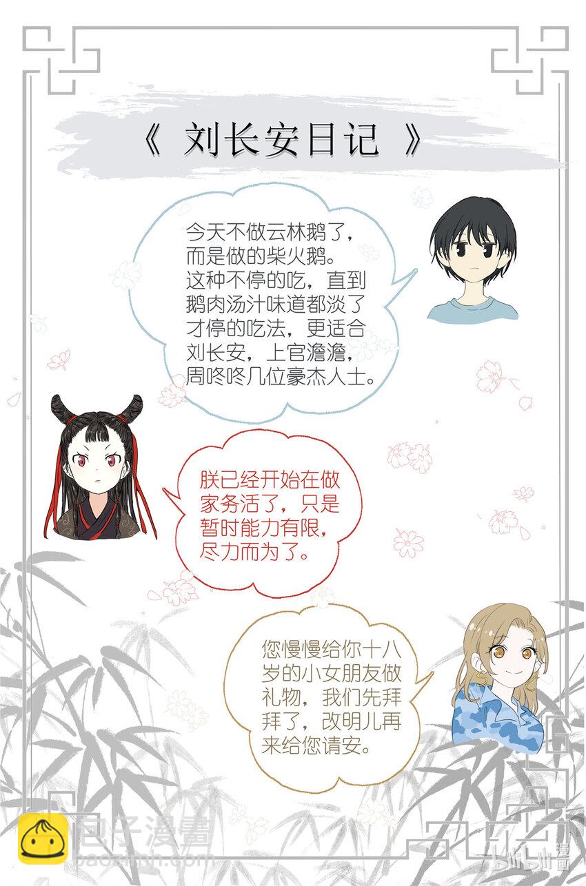 088 油纸伞16