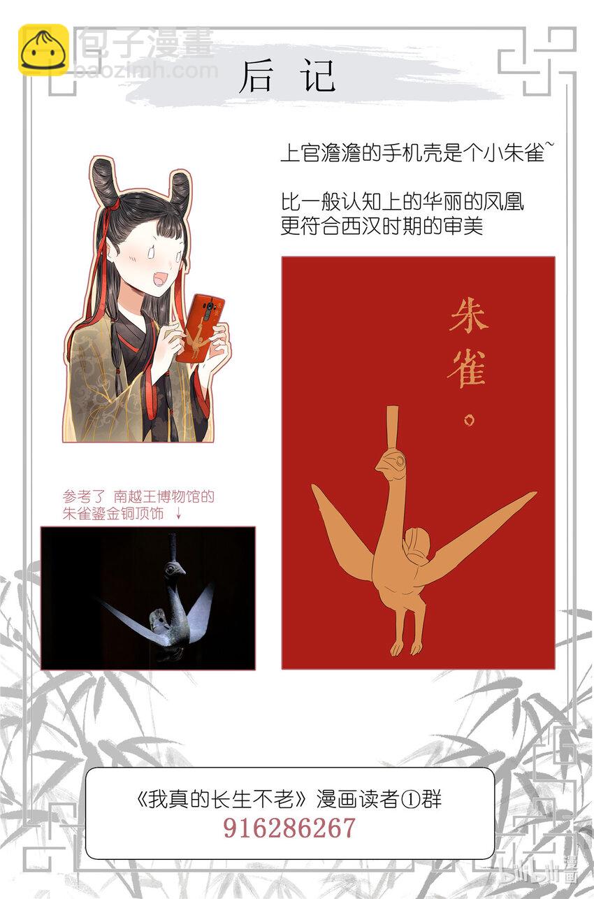 088 油纸伞17