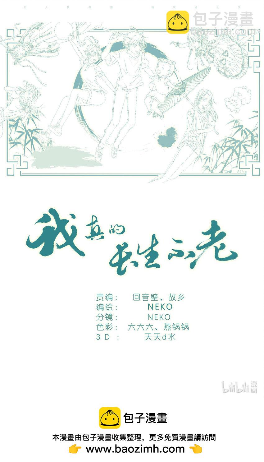 088 油纸伞18