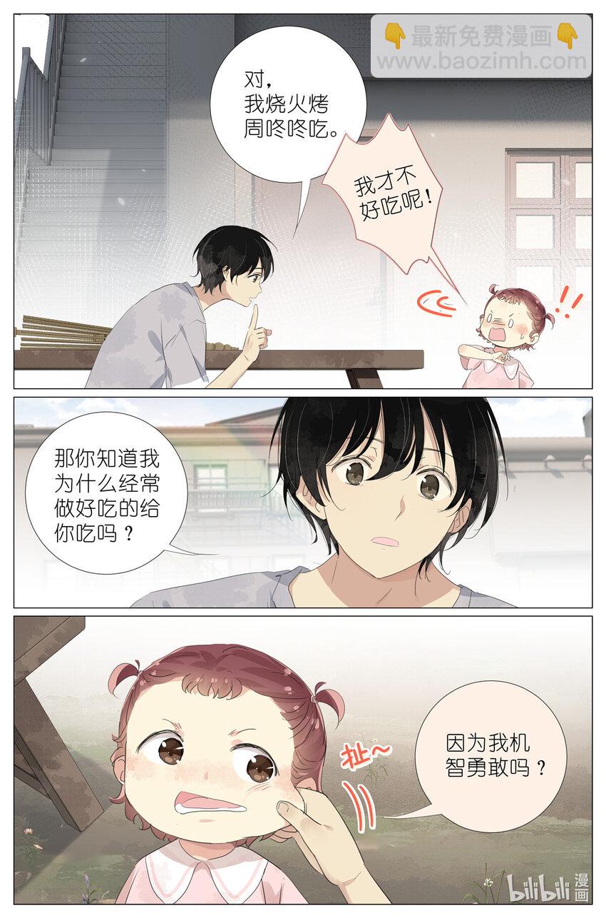 088 油纸伞6