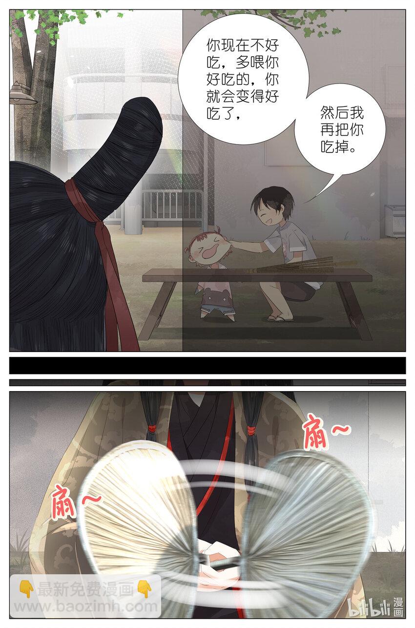 088 油纸伞7