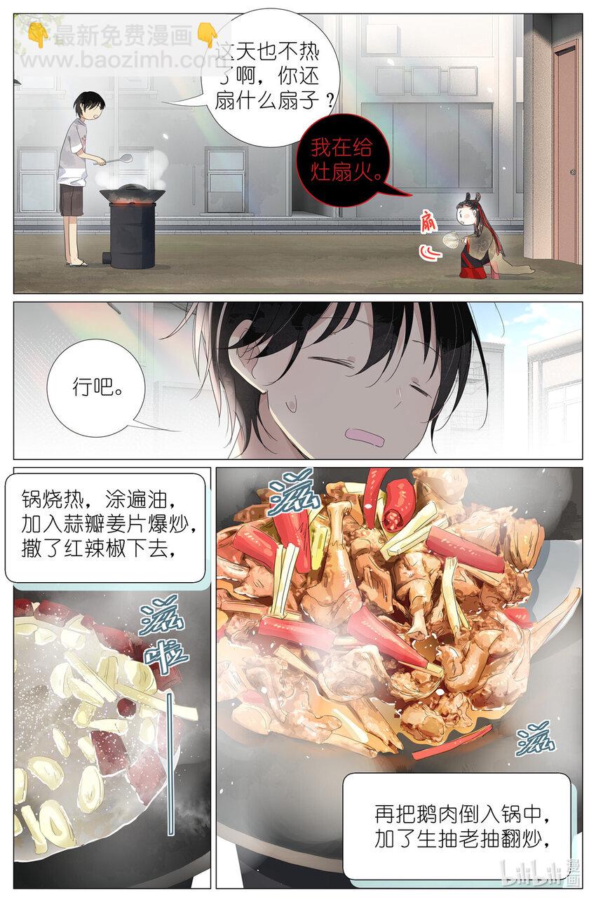 088 油纸伞8