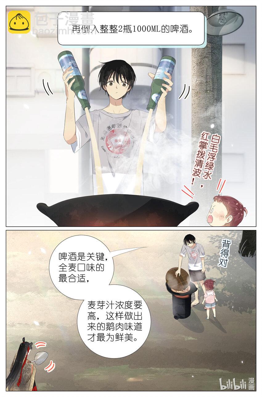 088 油纸伞9