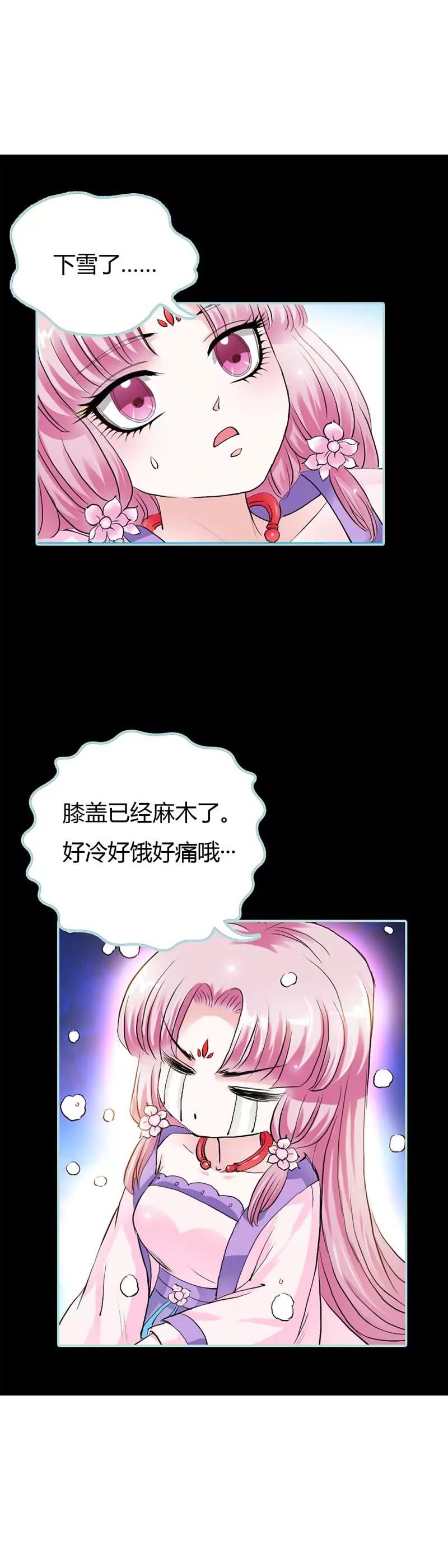 018 什么呀，都不心疼人家10