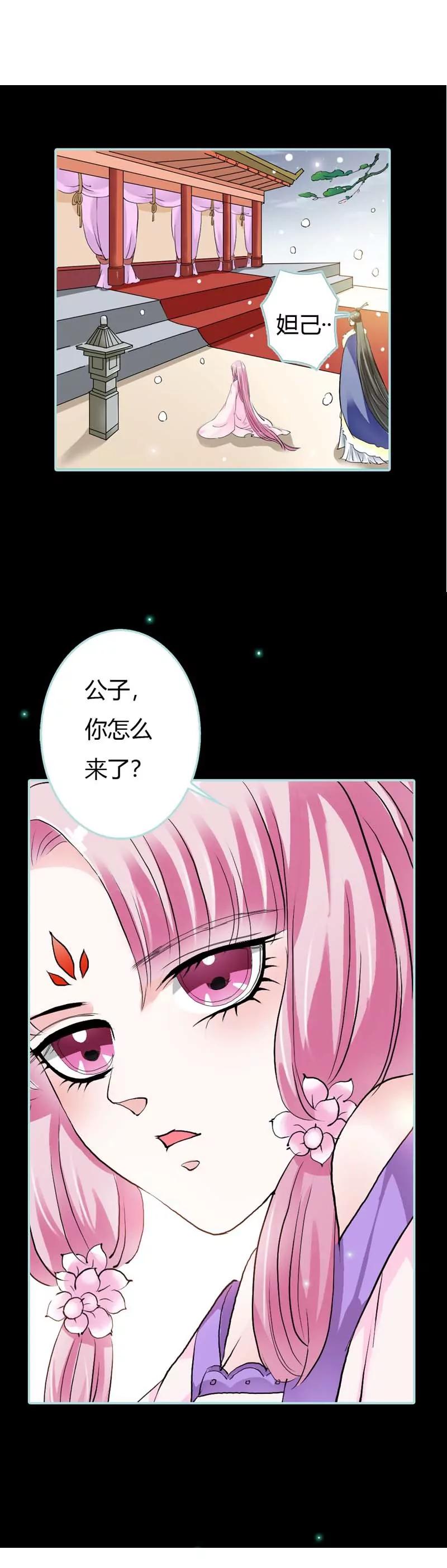 018 什么呀，都不心疼人家11