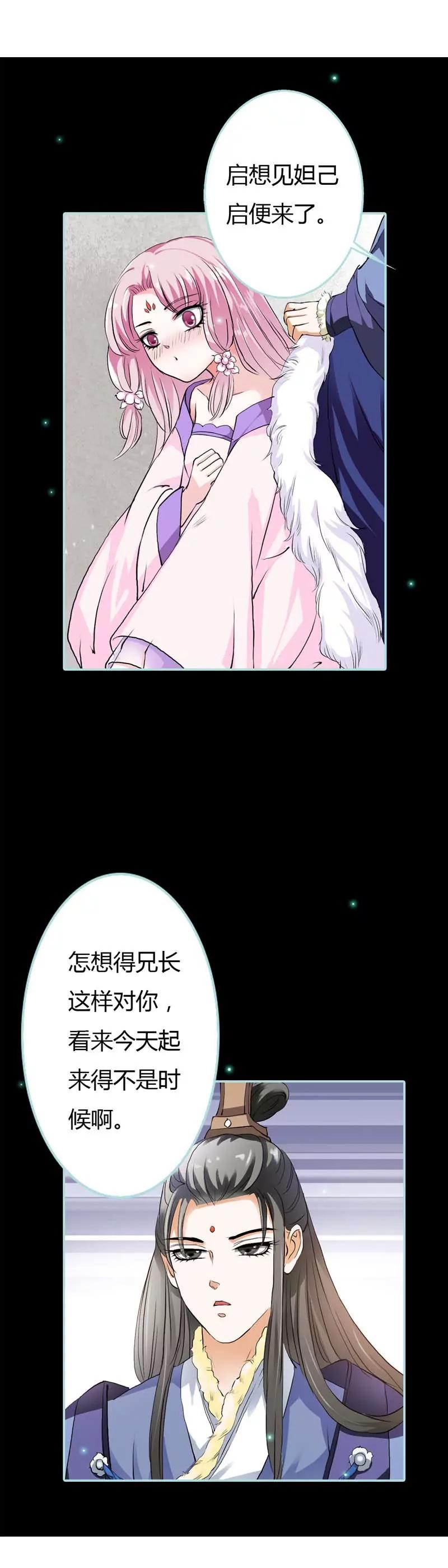 018 什么呀，都不心疼人家12