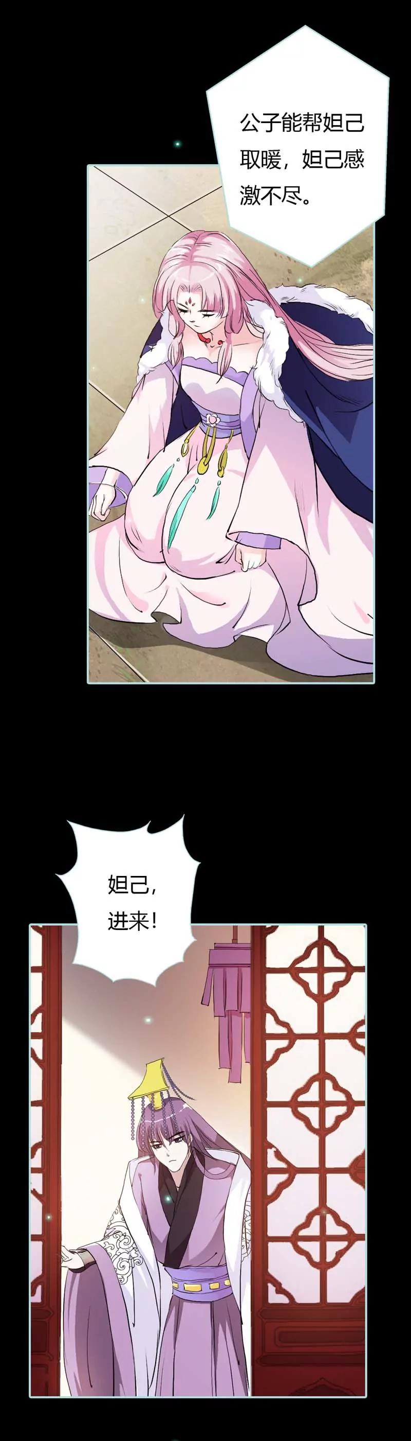 018 什么呀，都不心疼人家13