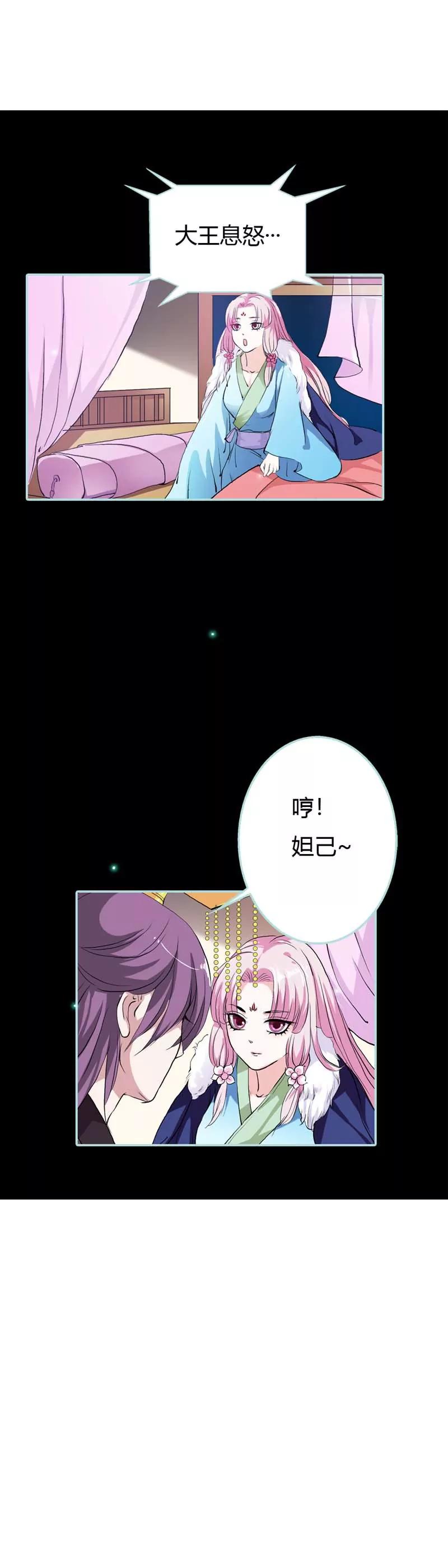 018 什么呀，都不心疼人家16
