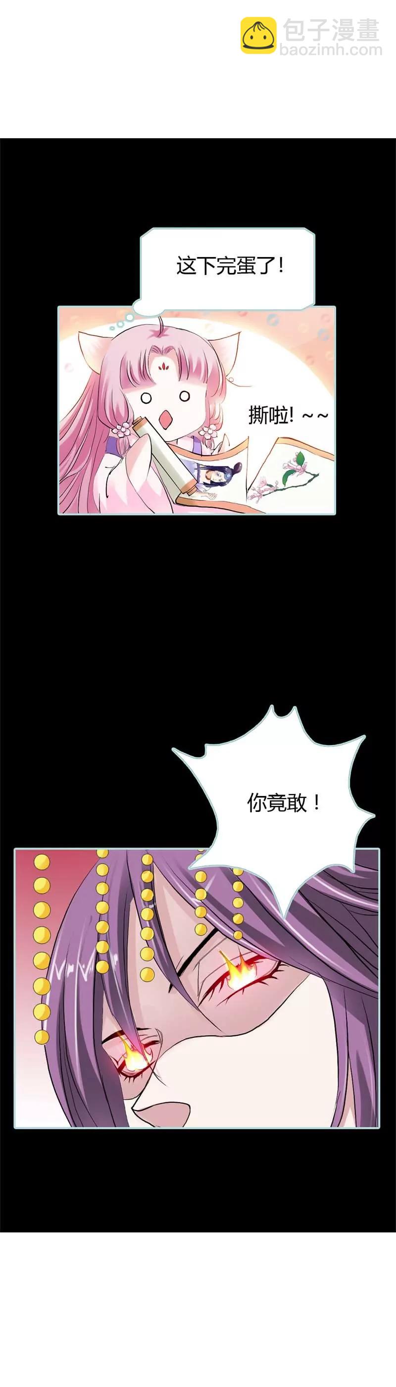 018 什么呀，都不心疼人家2