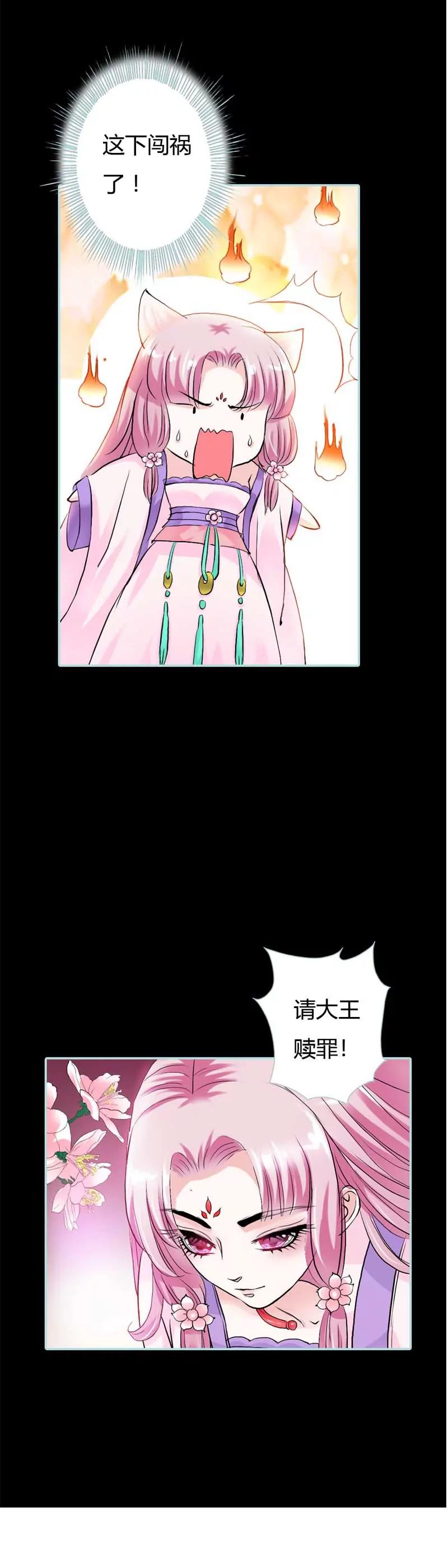 018 什么呀，都不心疼人家3