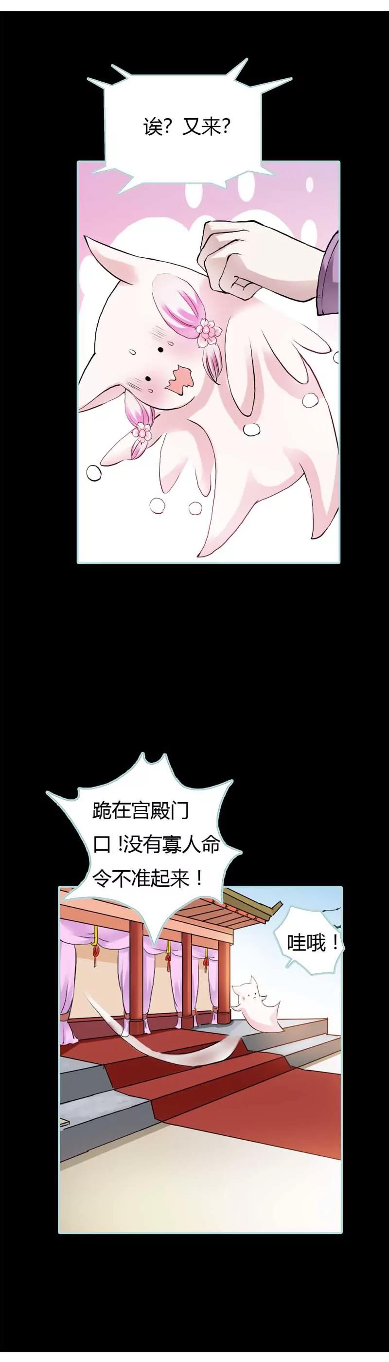 018 什么呀，都不心疼人家4