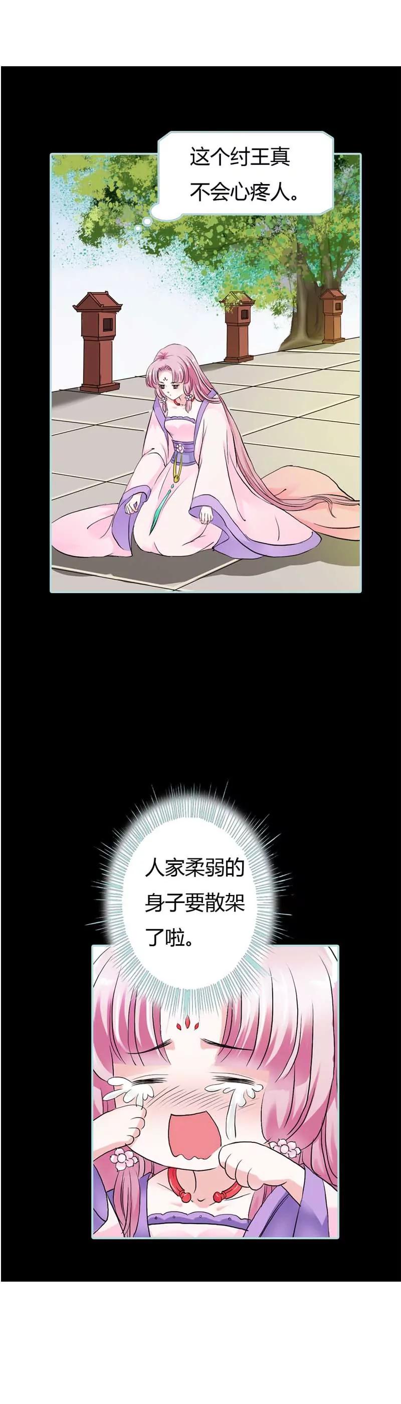 018 什么呀，都不心疼人家5