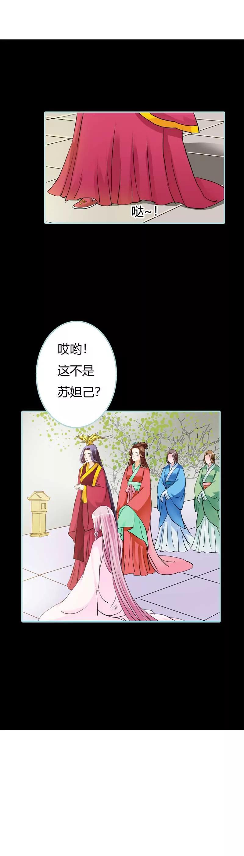 018 什么呀，都不心疼人家6