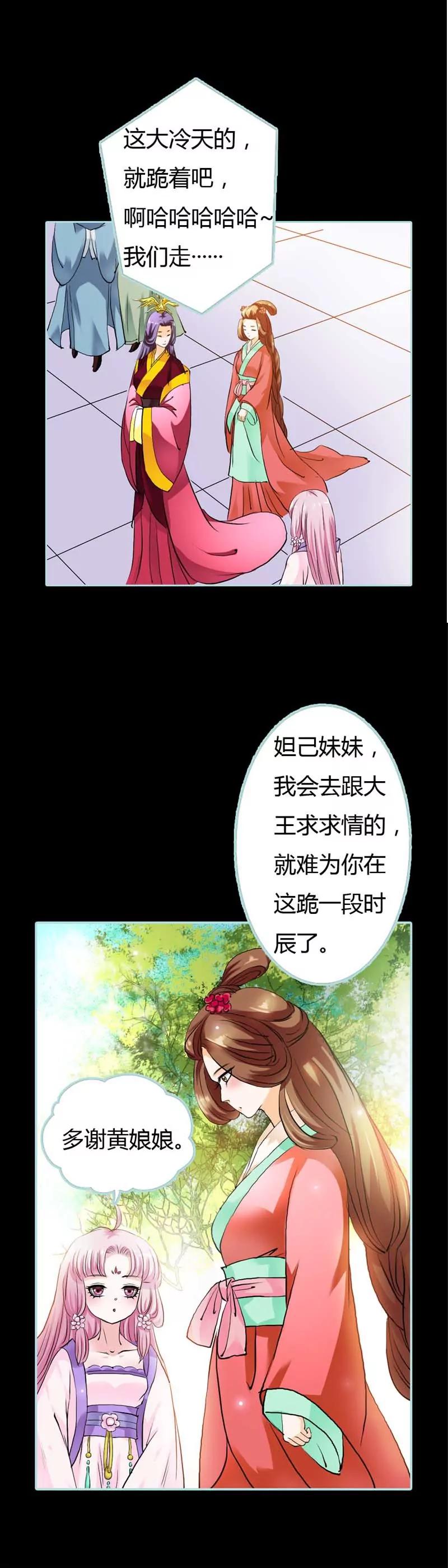 018 什么呀，都不心疼人家8