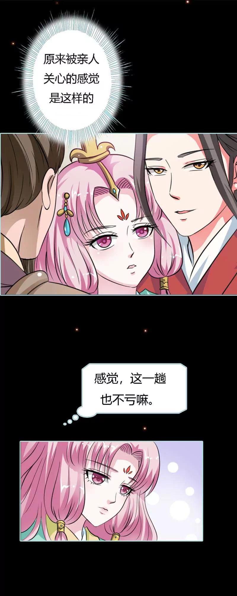 022 这一趟也不亏嘛7