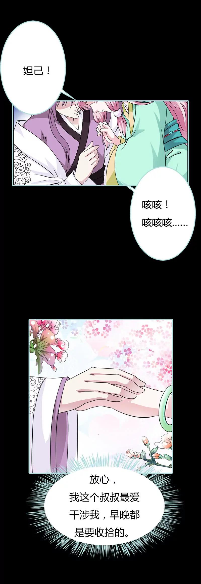 023 你咋不懂我呢10