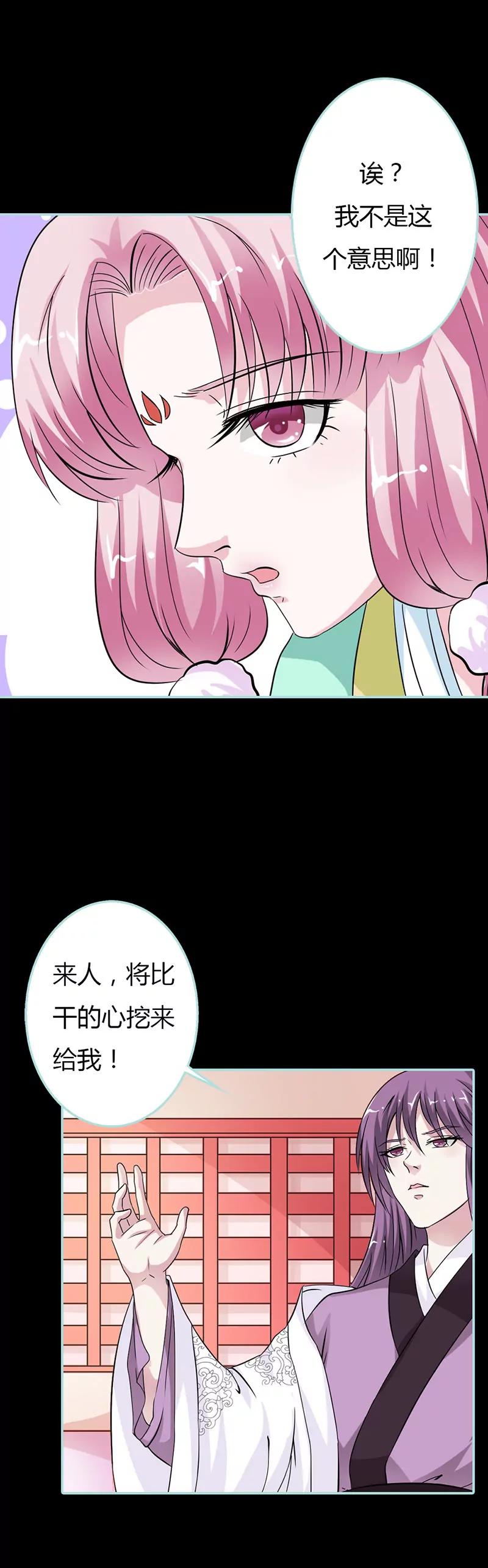 023 你咋不懂我呢11