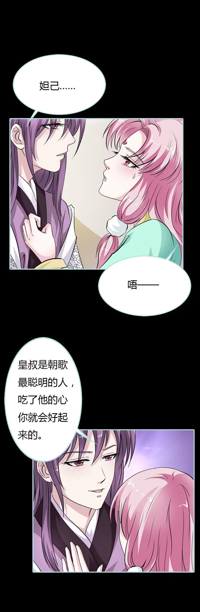 023 你咋不懂我呢12