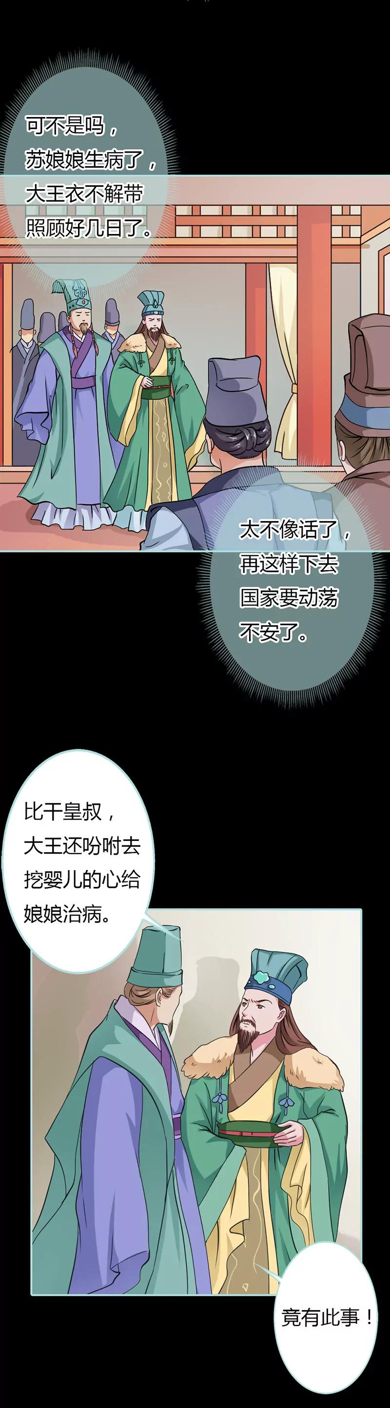 023 你咋不懂我呢4